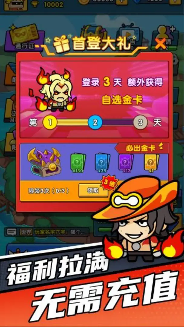 时空边际官网版1