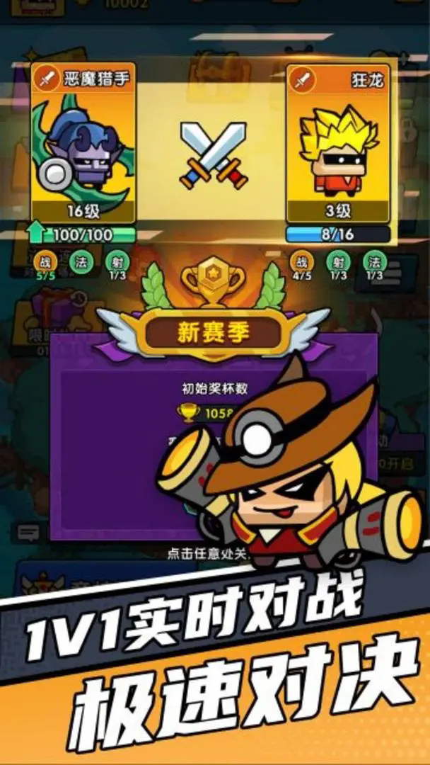 时空边际官网版4