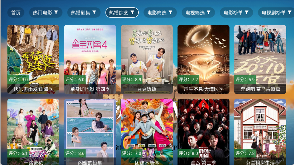 秋水TV1