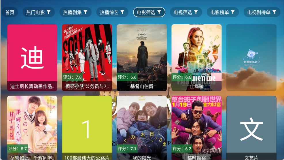 秋水TV4