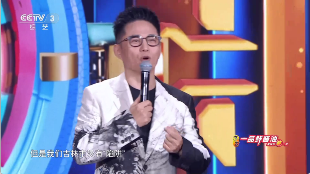 网络电视3