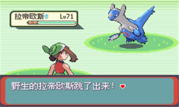 口袋妖怪全神兽版本