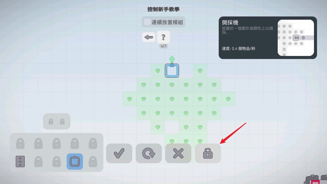 异形工厂手机版