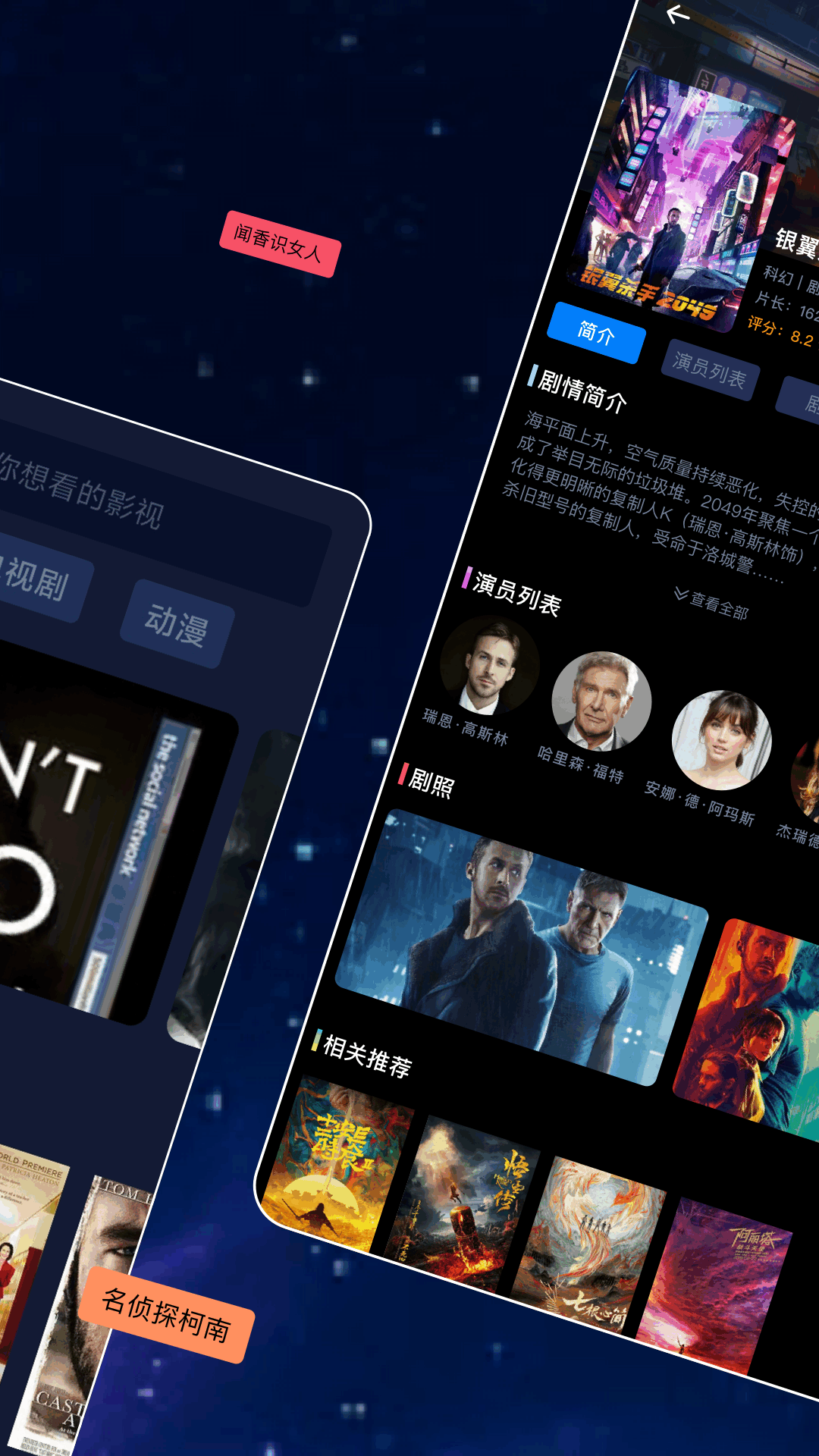 乐炫追剧