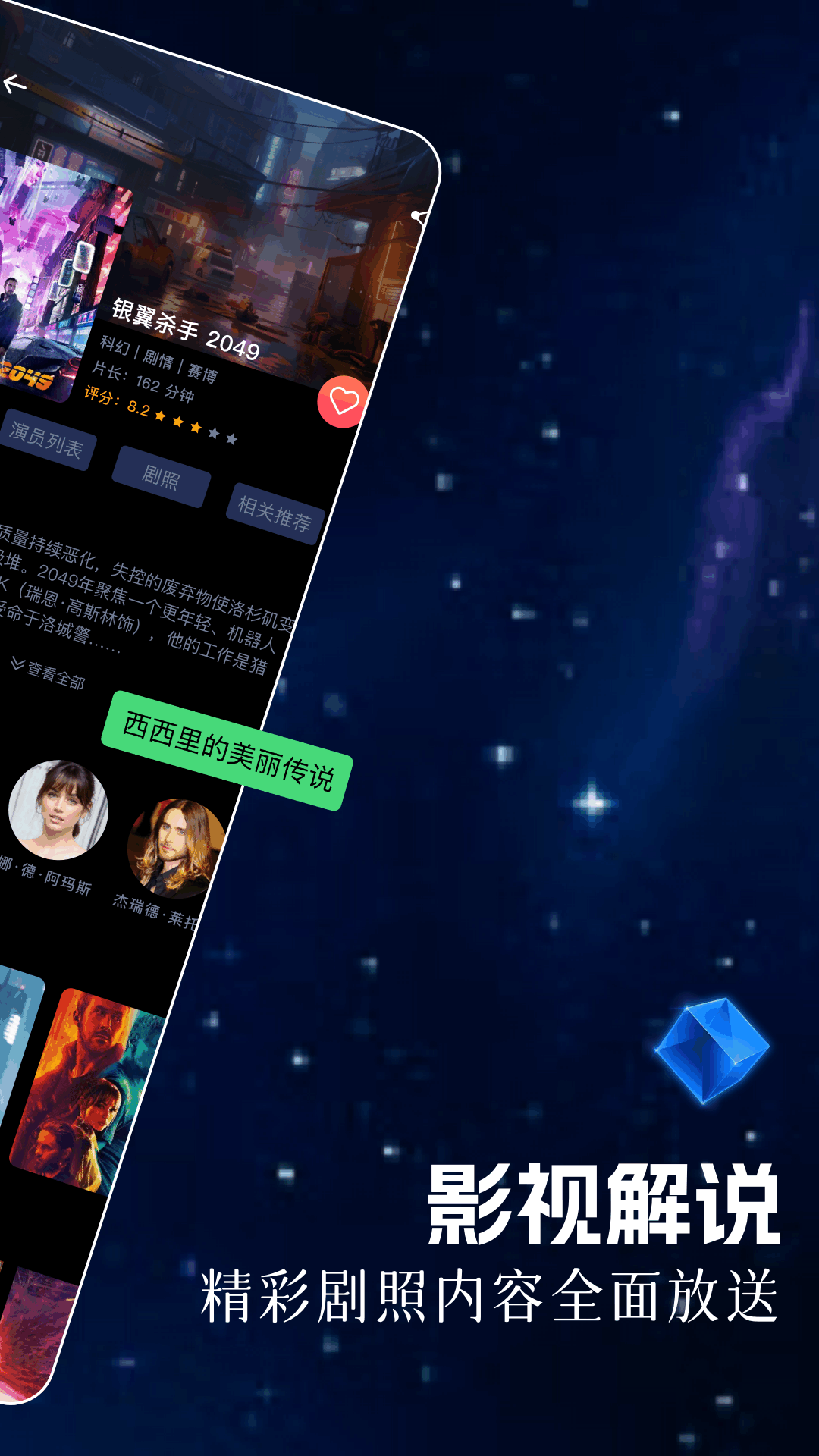 乐炫追剧