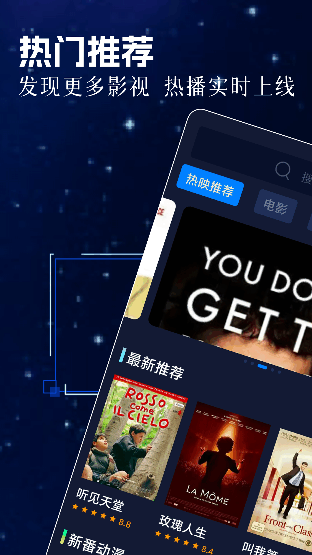 乐炫追剧