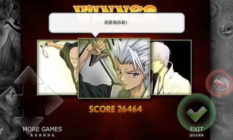 死神vs火影400人版