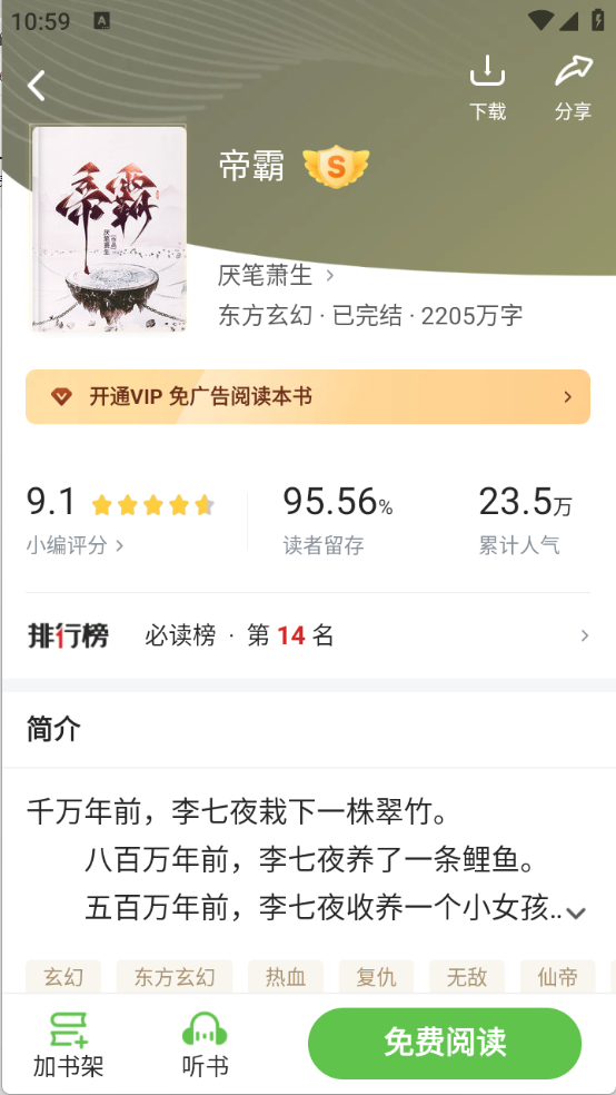甜瓜小说