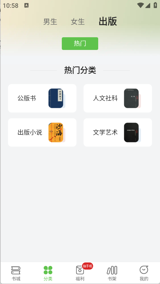 甜瓜小说