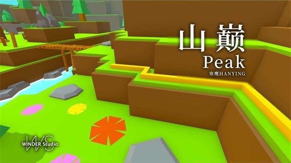 跳舞的线社区版官方版1