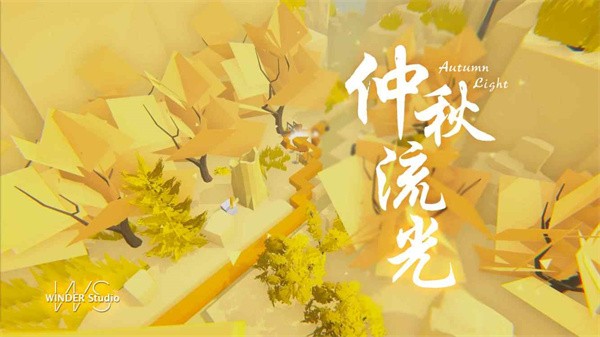 跳舞的线社区版官方版2