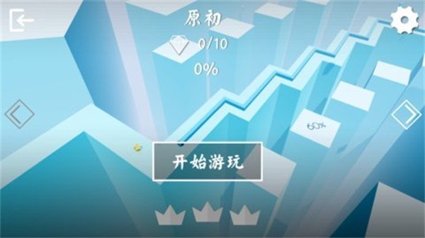 跳舞的线社区版官方版4