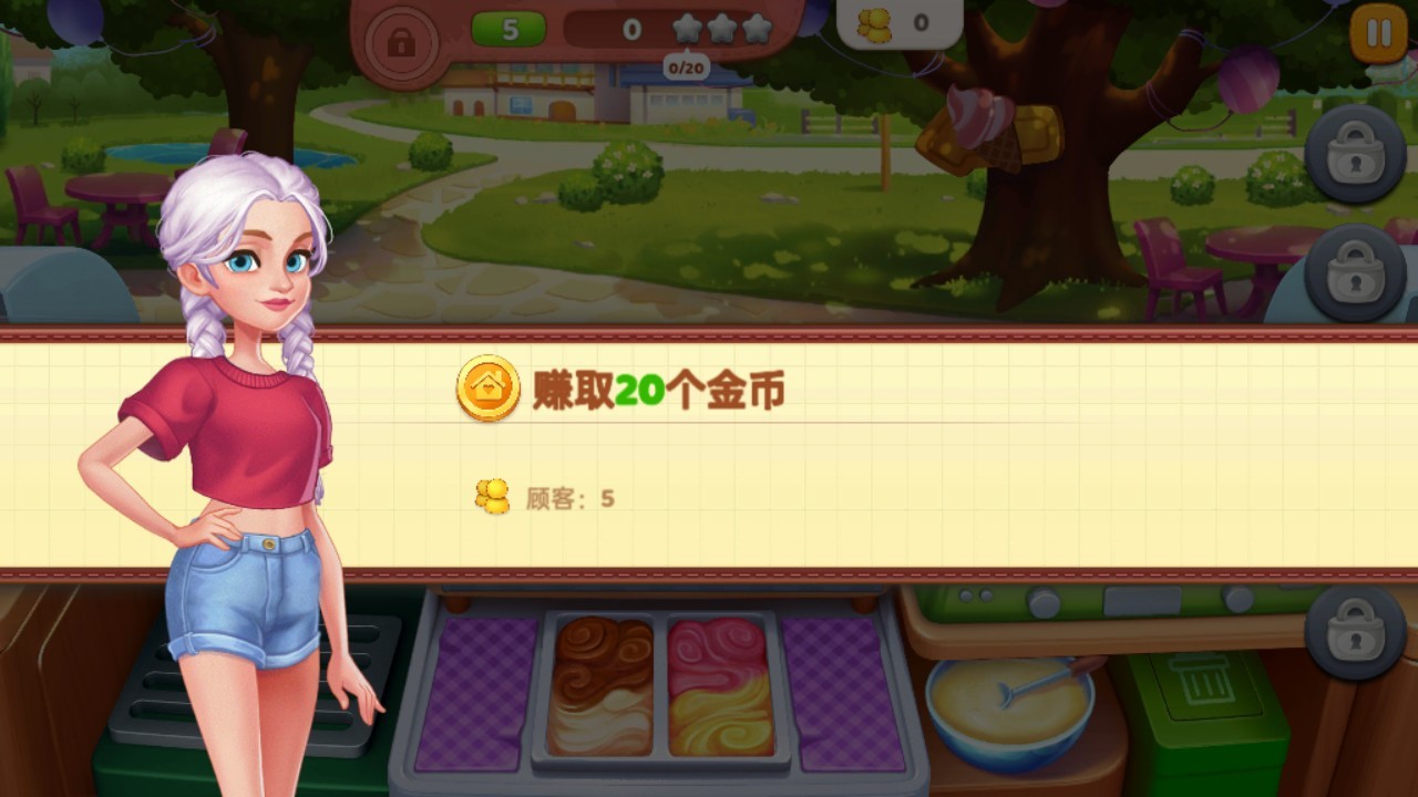 星厨奇迹