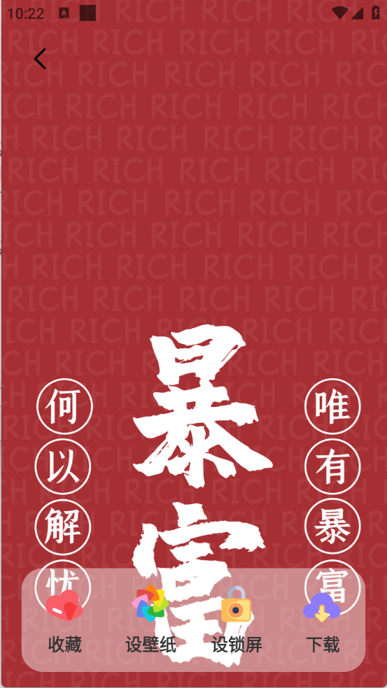 Screen主题壁纸1