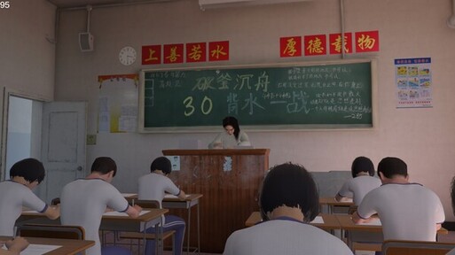 第八中学手机版2