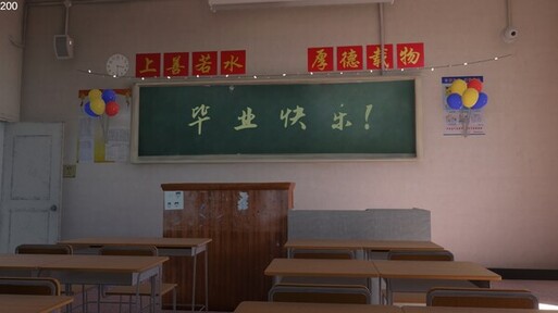 第八中学手机版4