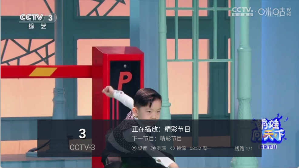 悠悠电视2