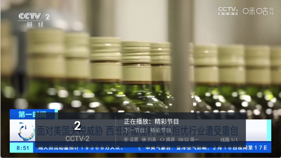 悠悠电视3