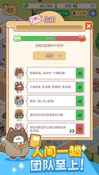 搬砖之王2