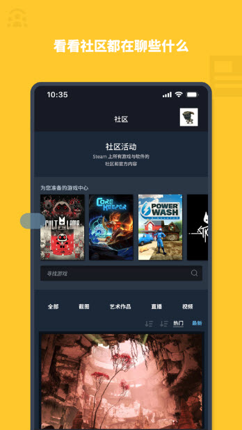 steam手机令牌1
