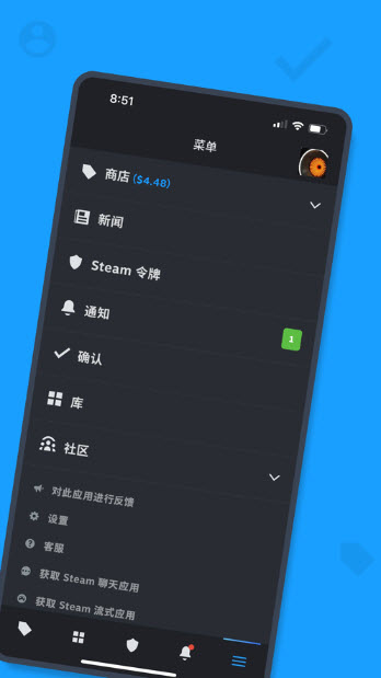 steam手机令牌3