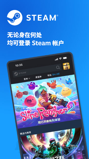 steam手机令牌4