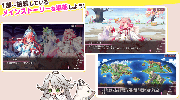 甜甜野兽计划官方版正版3