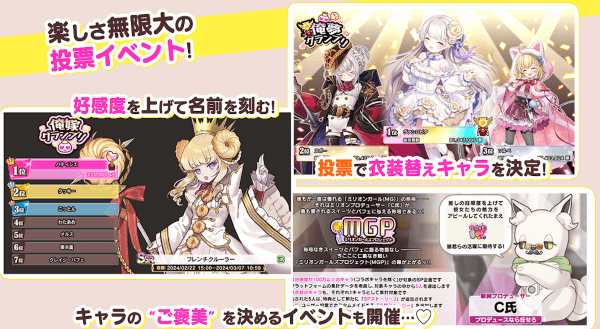 甜甜野兽计划官方版正版