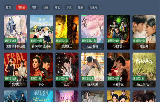 优优兔tv2