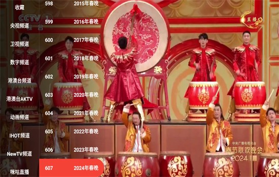 优优兔TV电视版app最新版本2025