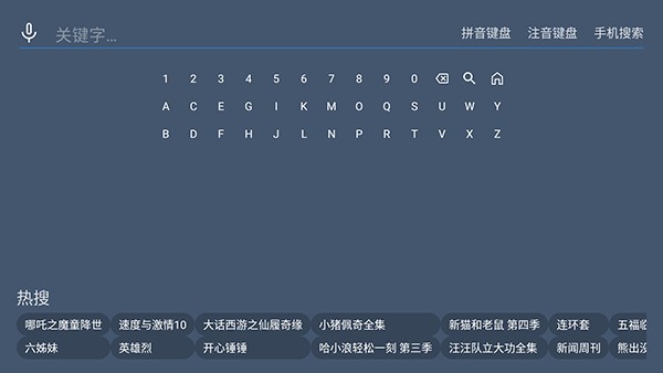 优优兔TV电视版安装包下载最新版-优优兔TV官方APP下载2025免费版v6.0.0