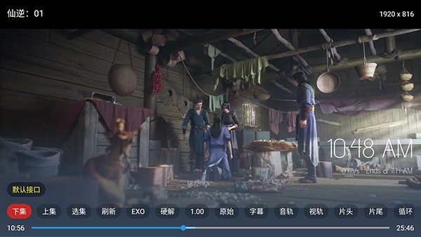 优优兔TV电视版安装包下载最新版-优优兔TV官方APP下载2025免费版v6.0.0