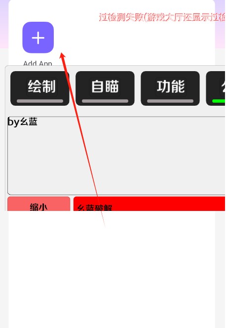 哪吒直装