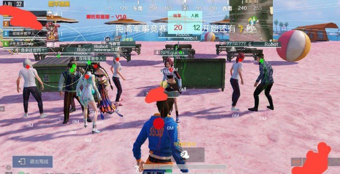 哪吒直装