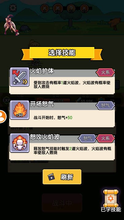 一天又一天的RPGmod菜单