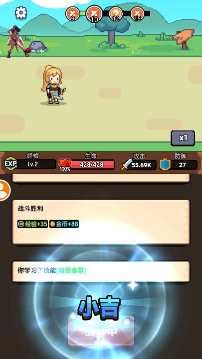 一天又一天的RPGmod菜单