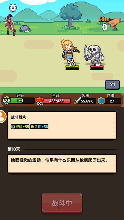 一天又一天的RPGmod菜单