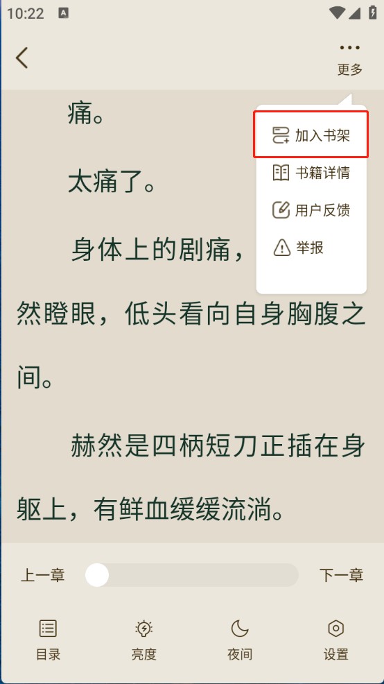 番瓜软件