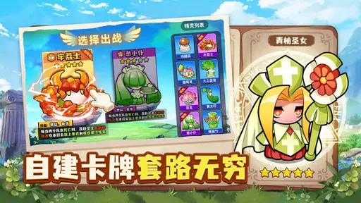 永恒徽章免广告