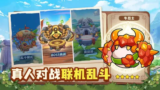 永恒徽章免广告