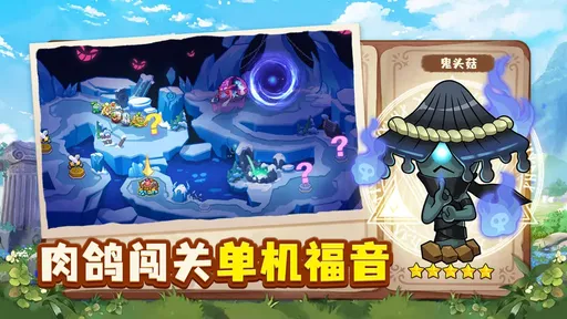 永恒徽章免广告
