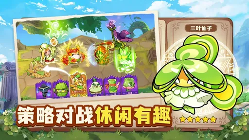 永恒徽章免广告