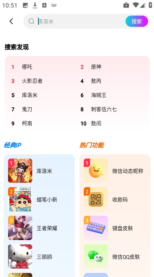 365壁纸