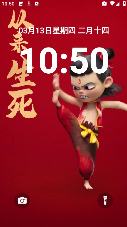365壁纸