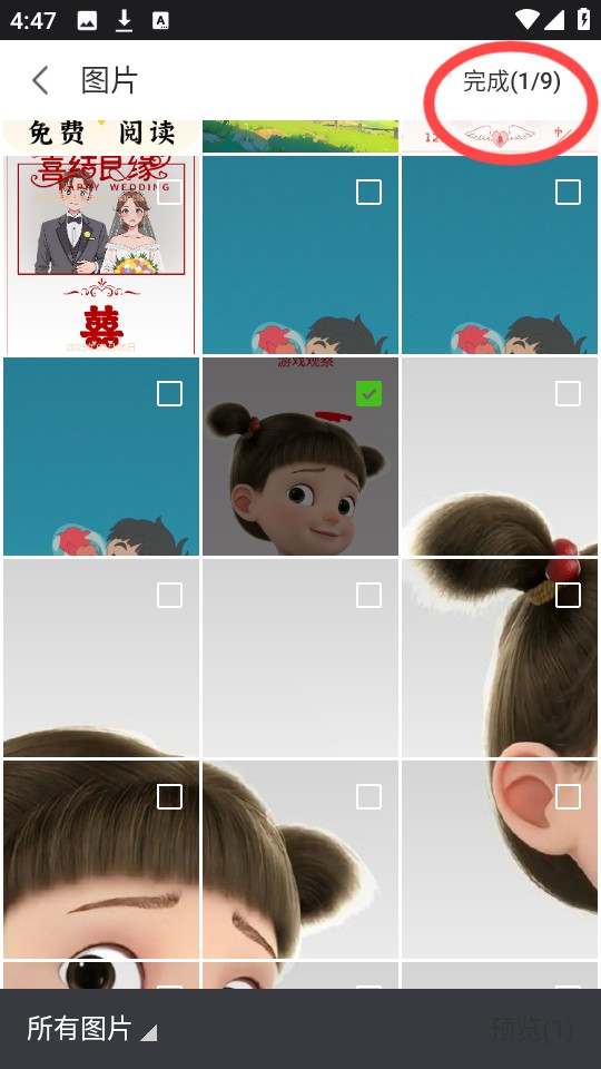 PDF编辑助手