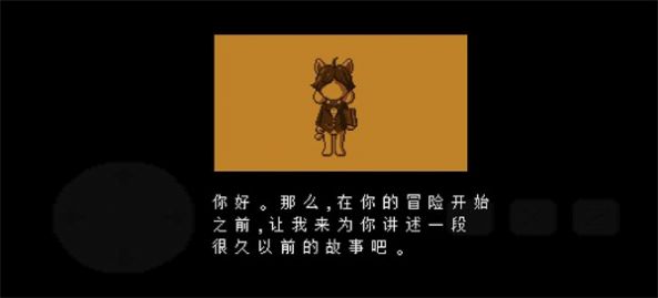 反转之下屠杀线