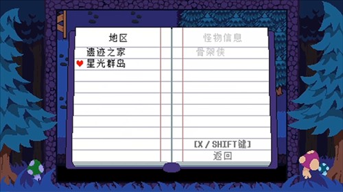 反转之下蓝莓图片4