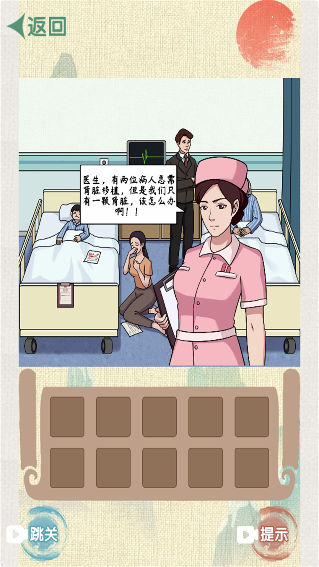 逻辑脑洞大开