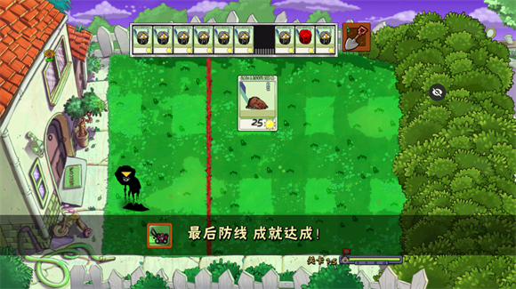 植物大战僵尸ikun版