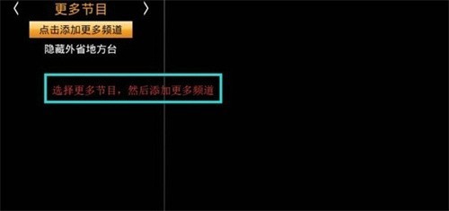 新版HDP电视直播